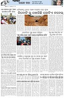 Page-5