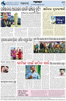 Page-8