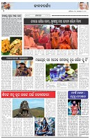 Page-2