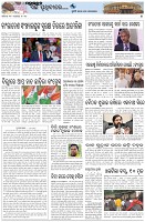 Page-7