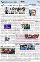 Page-8