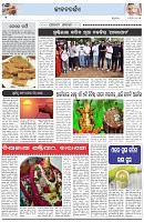 Page-2