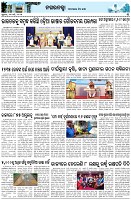 Page-3