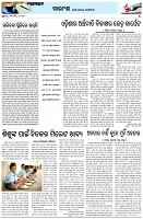 Page-4