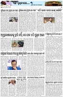 Page-7
