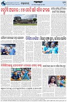 Page-8