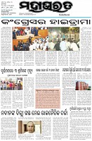 Page-1