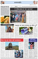 Page-2