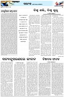 Page-4