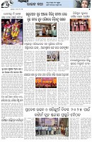 Page-5