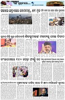Page-7