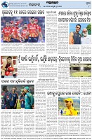 Page-8