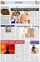 Page-2