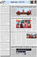Page-5