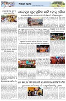 Page-6