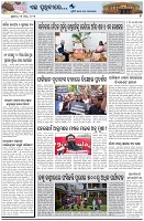 Page-7