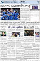 Page-8