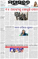 Page-1