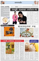 Page-2