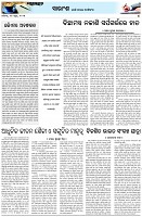 Page-4