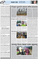 Page-5