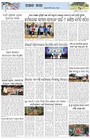 Page-6