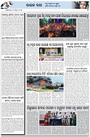 Page-5