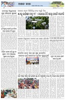 Page-6