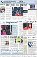 Page-8