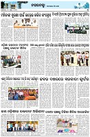 Page-3