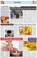 Page-2