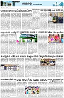 Page-3