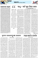 Page-4