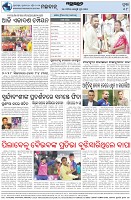 Page-8