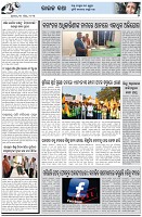Page-5