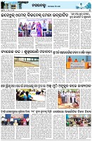 Page-3