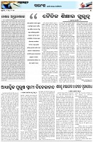 Page-4