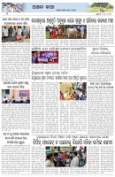 Page-6