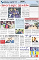 Page-8