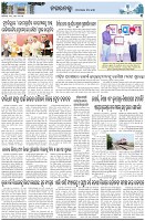 Page-3