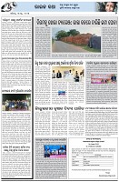 Page-5