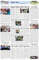 Page-6