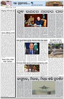 Page-7