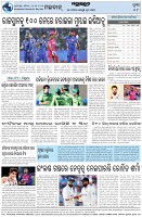 Page-8