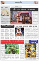 Page-2