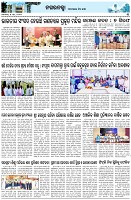Page-3