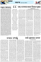 Page-4