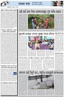 Page-5