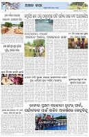 Page-6