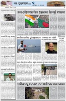 Page-7
